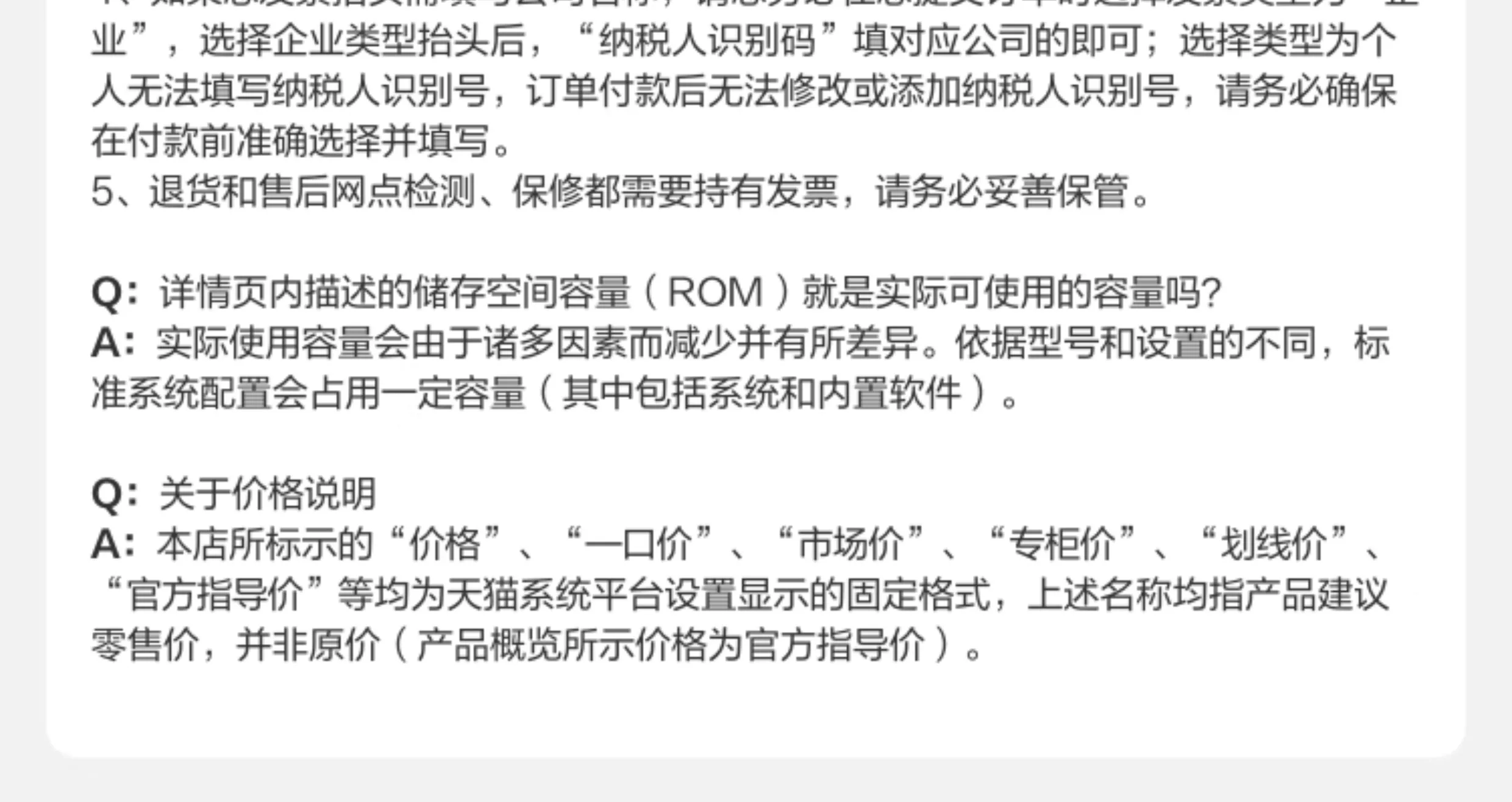 【咨询享优惠】华为平板MatePad Pro12.2英寸新款鸿蒙25平板电脑学习绘画创作办公平板官方旗舰店正品 70