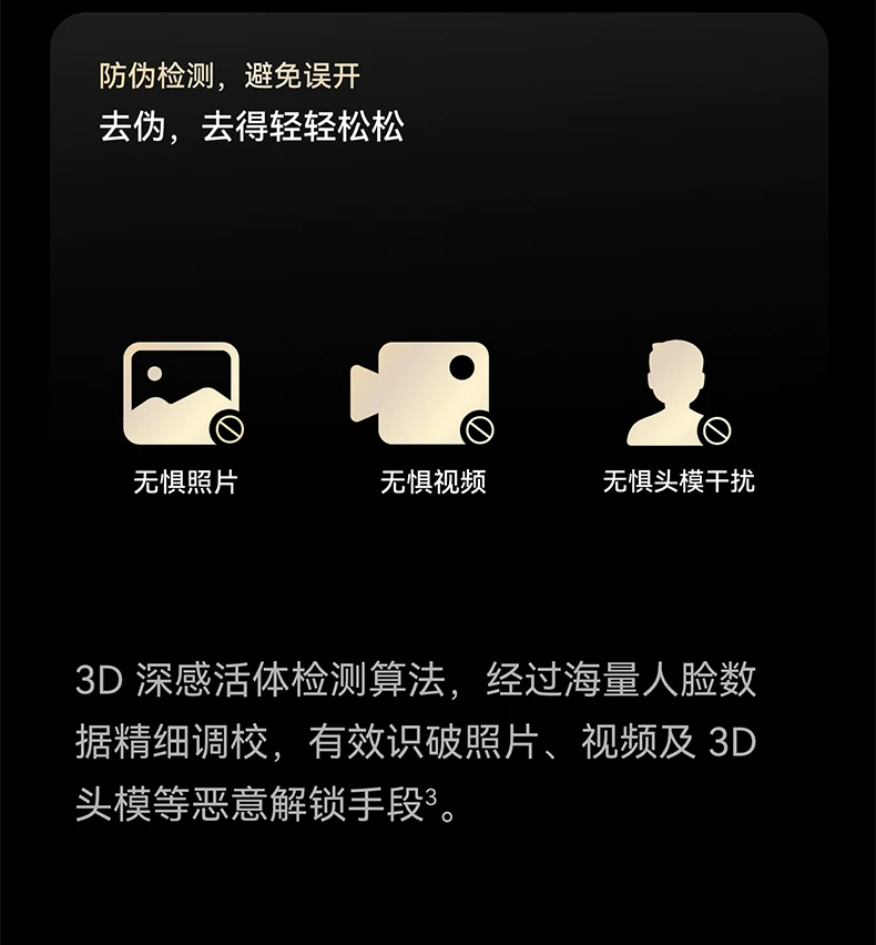 顺丰1小时发！华为智能门锁2pro掌静脉3D人脸双解锁电子密码锁手机远程解锁指纹锁双开门装饰锁套餐官方正品 17