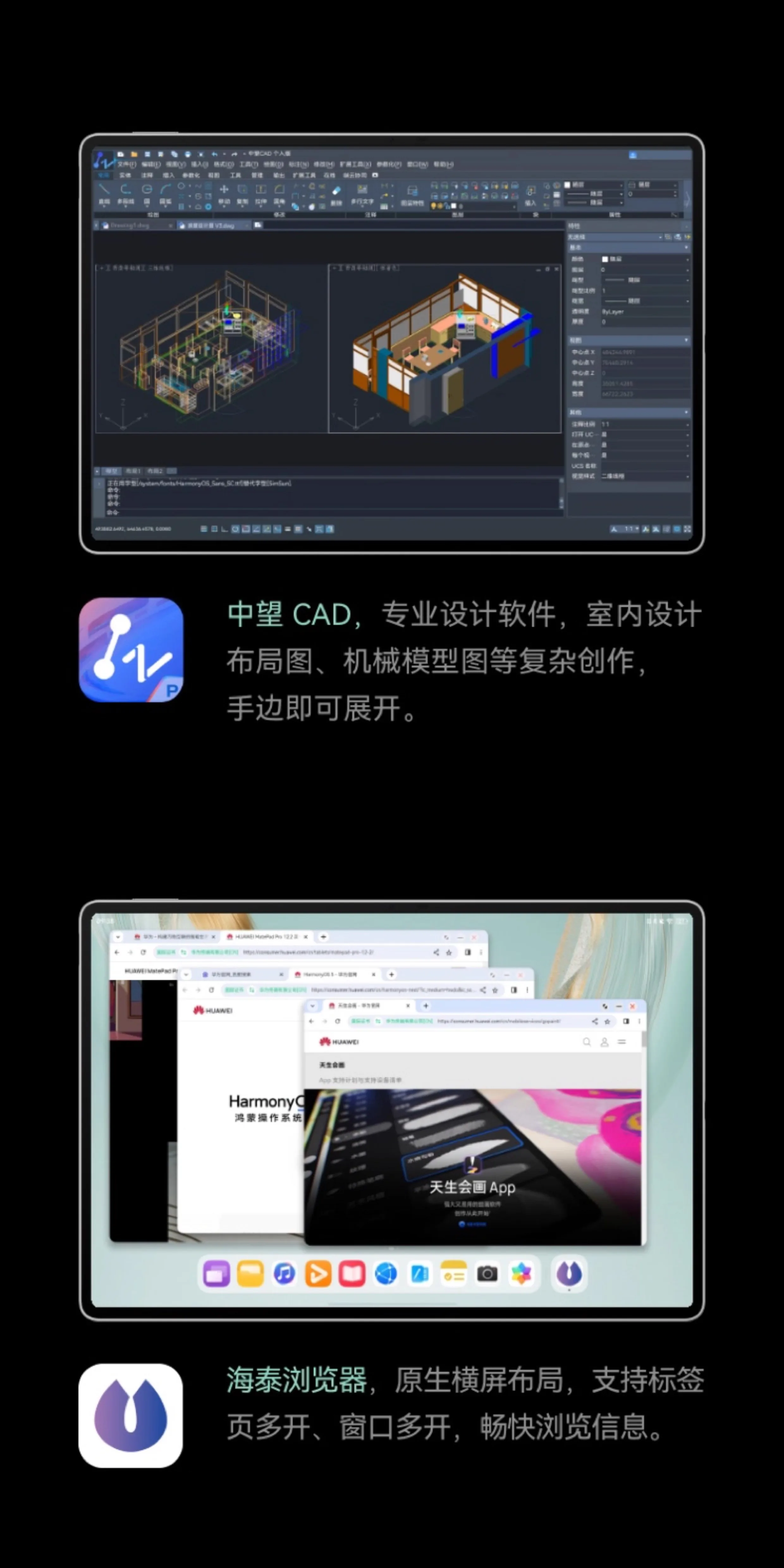 【咨询享优惠】华为平板MatePad Pro12.2英寸新款鸿蒙25平板电脑学习绘画创作办公平板官方旗舰店正品 39