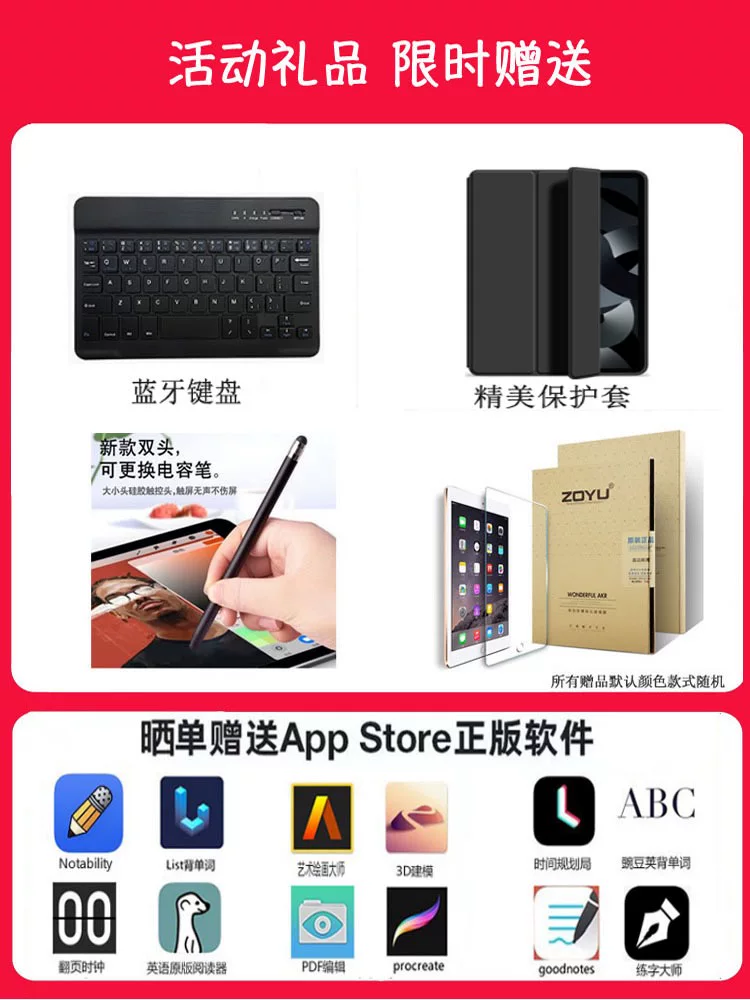 Apple/苹果 11 /13英寸 iPad Pro M4芯片 2024款 平板电脑 6