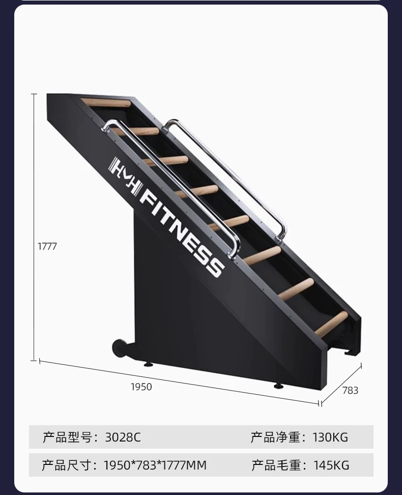商用健身器材爬楼机健身电动静音大型家用楼梯机健身房有氧器械 17