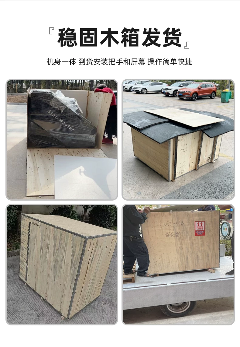商用健身器材爬楼机健身电动静音大型家用楼梯机健身房有氧器械 4
