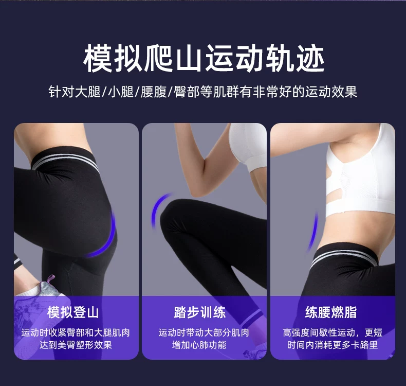 商用健身器材爬楼机健身电动静音大型家用楼梯机健身房有氧器械 7