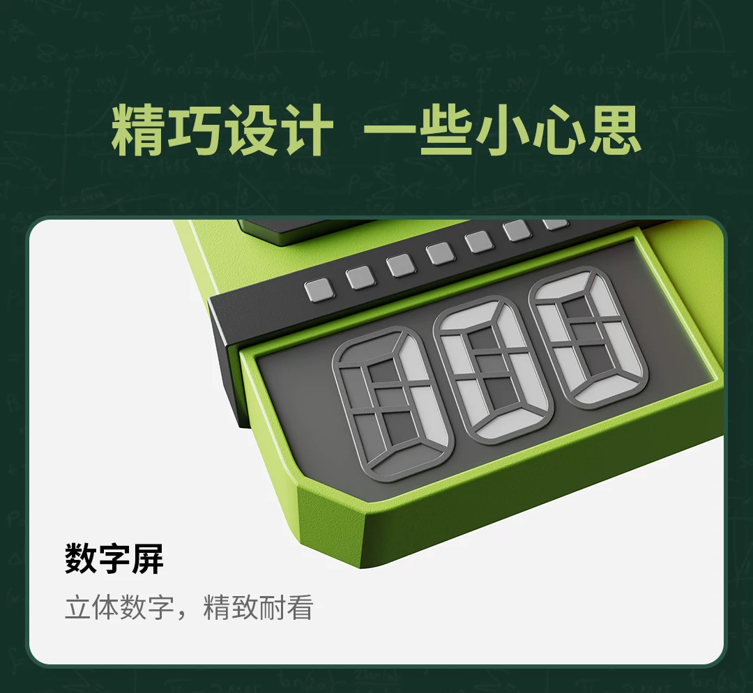 【重磅新品】计客超级密码机益智能儿童玩具珠玑妙算逻辑推理游戏 17