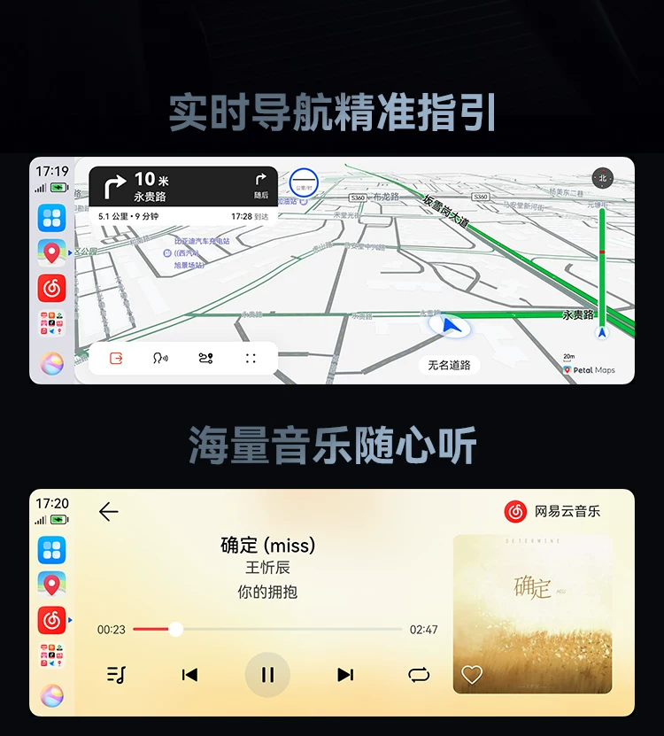 君用新升级2026款适用华为HiCar无线盒子宝马IX3系5系X1X3X5车载 26