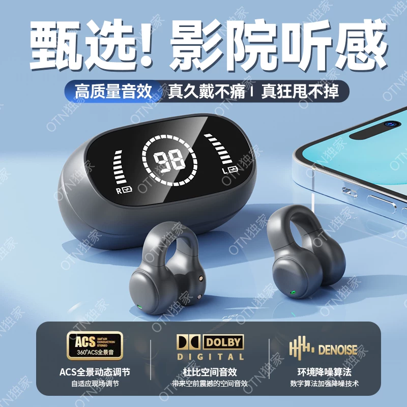 x51骨传导无线蓝牙耳机2026新耳夹挂耳式蓝牙耳机跨境无线耳机 3
