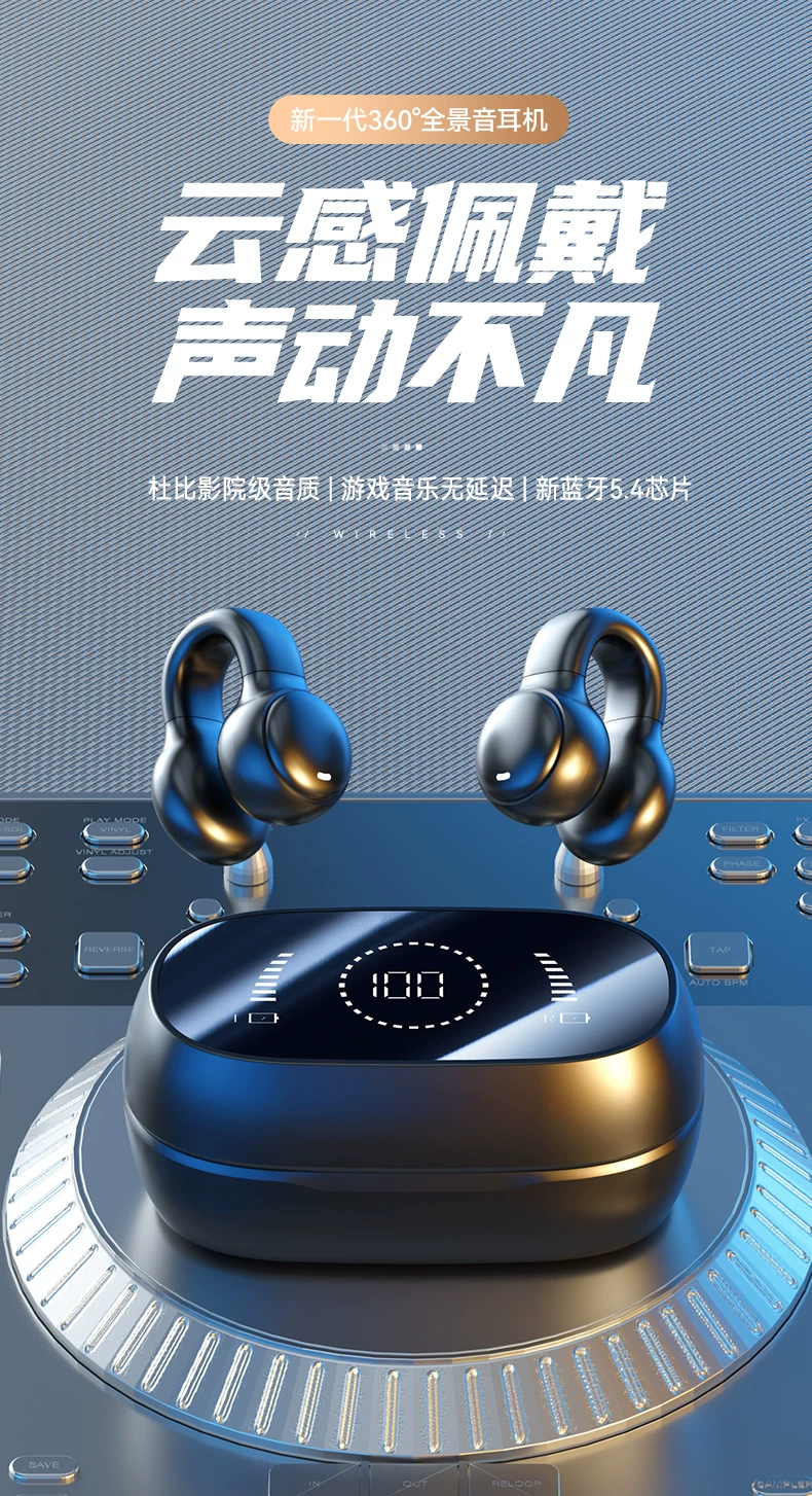 x51骨传导无线蓝牙耳机2026新耳夹挂耳式蓝牙耳机跨境无线耳机 10