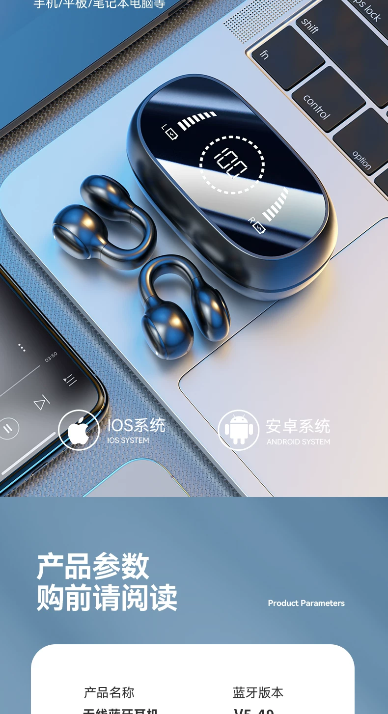 x51骨传导无线蓝牙耳机2026新耳夹挂耳式蓝牙耳机跨境无线耳机 20