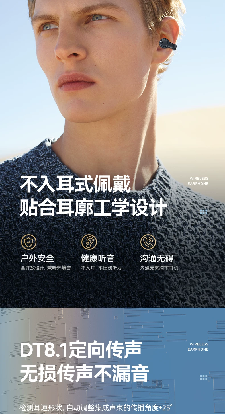 x51骨传导无线蓝牙耳机2026新耳夹挂耳式蓝牙耳机跨境无线耳机 12