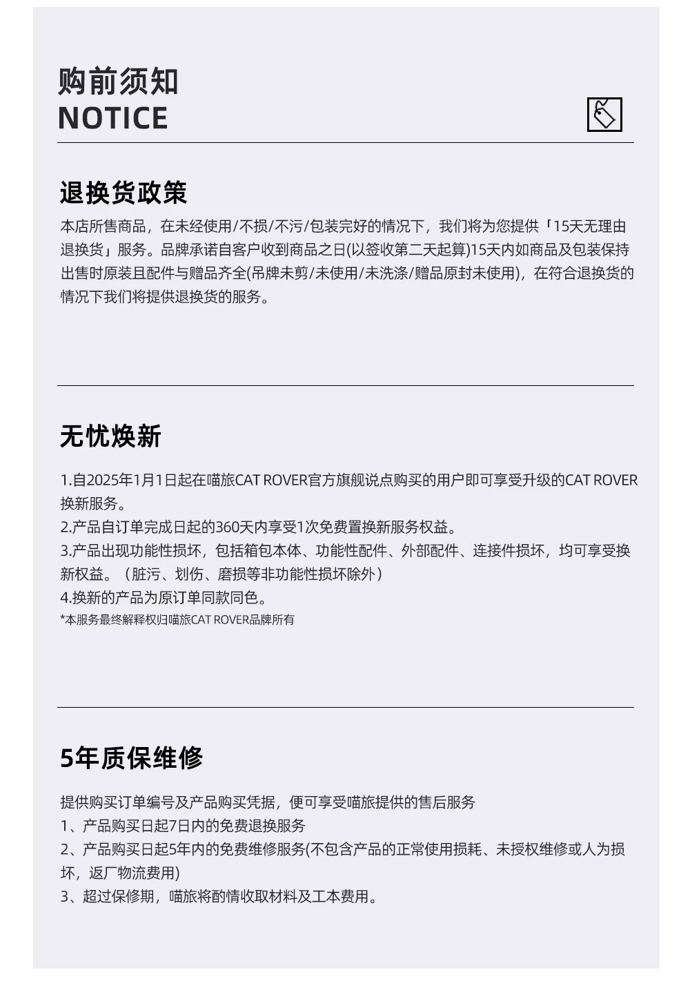喵旅铝框行李箱侧开盖深仓大容量旅行拉杆箱女20寸出差登机密码箱 14