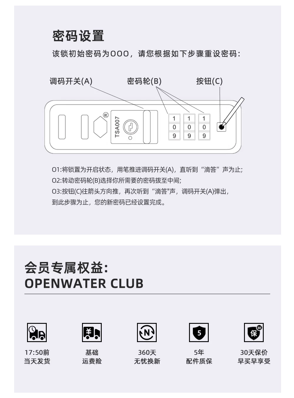 喵旅铝框行李箱侧开盖深仓大容量旅行拉杆箱女20寸出差登机密码箱 13