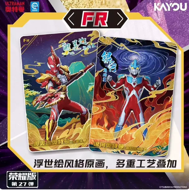 卡游PANINI2026年世界杯球星收藏卡片正版帕尼尼足球卡牌盲盒周边 4