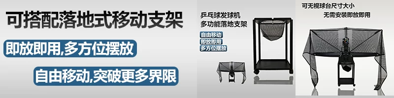 汇乓P6 专业乒乓球发球机 编程便携式家用单人智能自动中考训练器 5