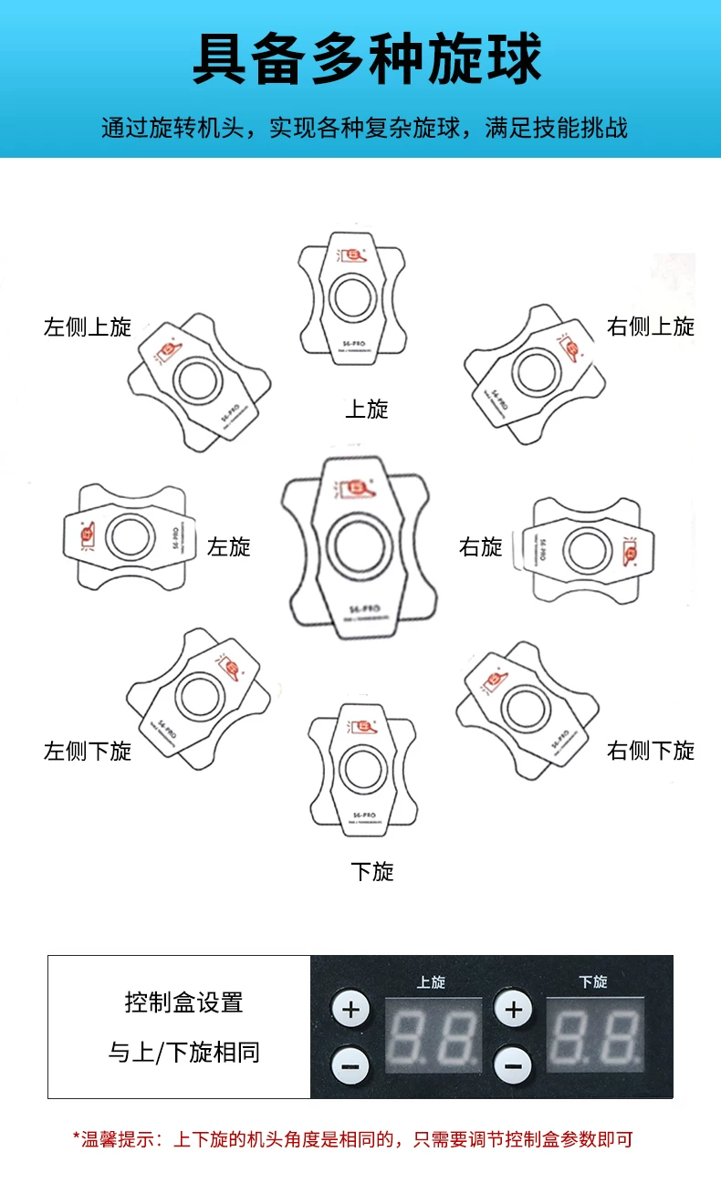汇乓P6 专业乒乓球发球机 编程便携式家用单人智能自动中考训练器 23