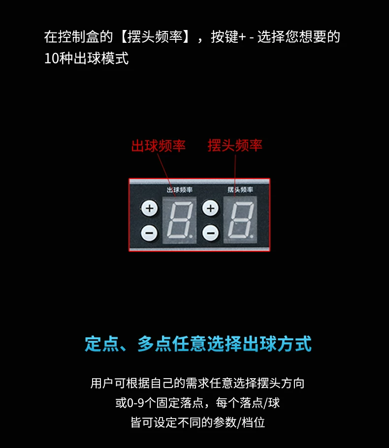 汇乓P6 专业乒乓球发球机 编程便携式家用单人智能自动中考训练器 15