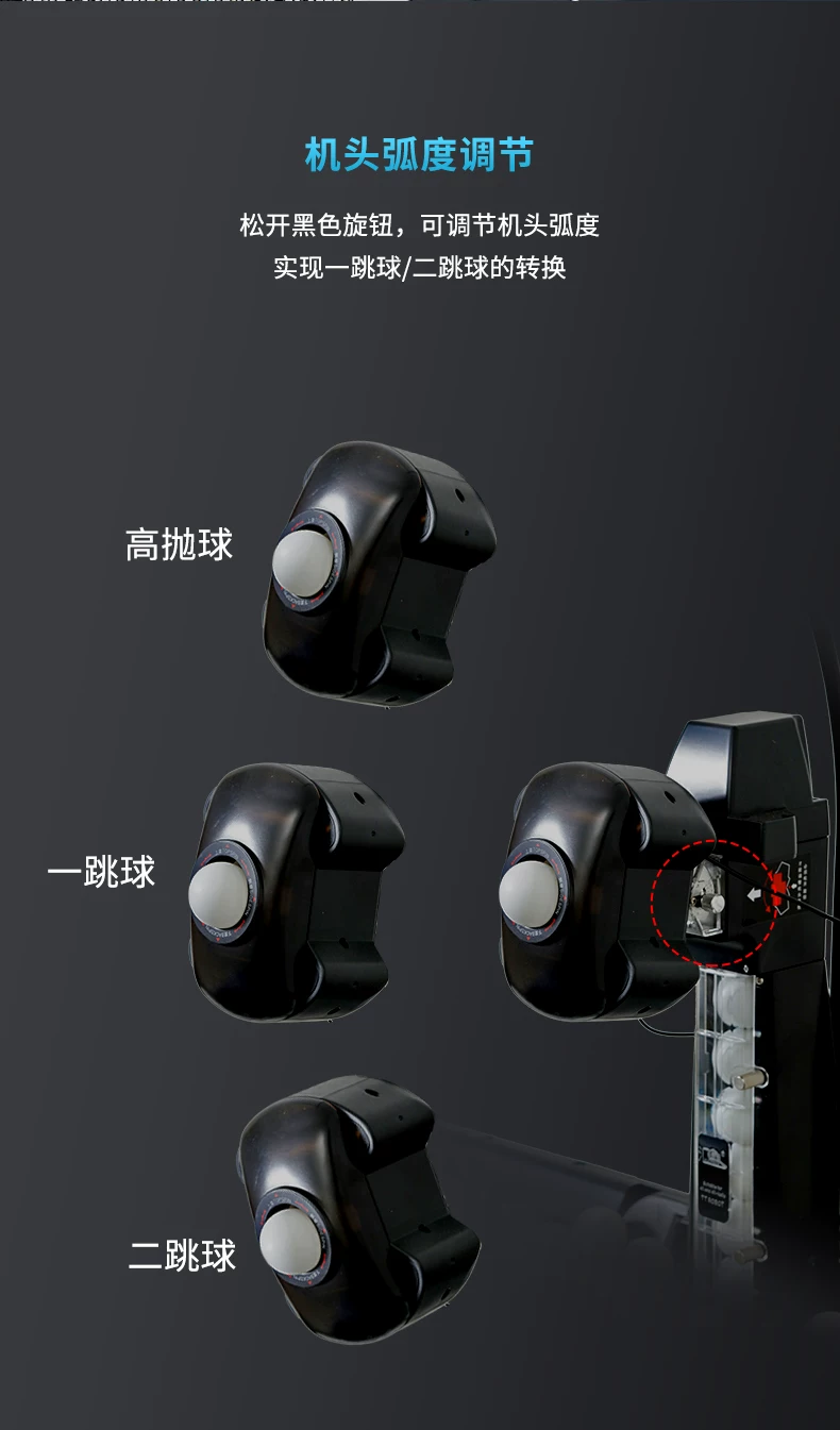 汇乓P6 专业乒乓球发球机 编程便携式家用单人智能自动中考训练器 26