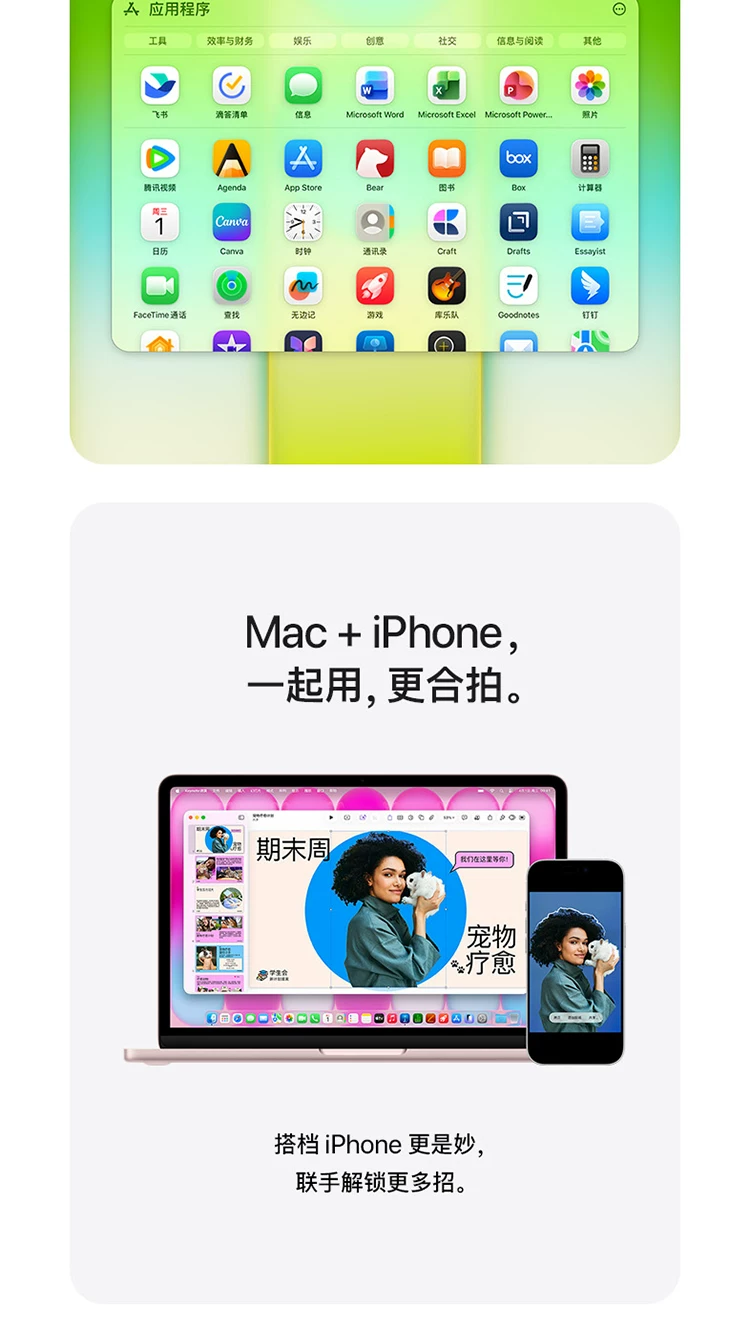 【教育优惠可叠加国补】Apple/苹果 MacBook Neo 13英寸 A18 Pro 芯片 笔记本电脑 26年新款 学生设计笔记本 12