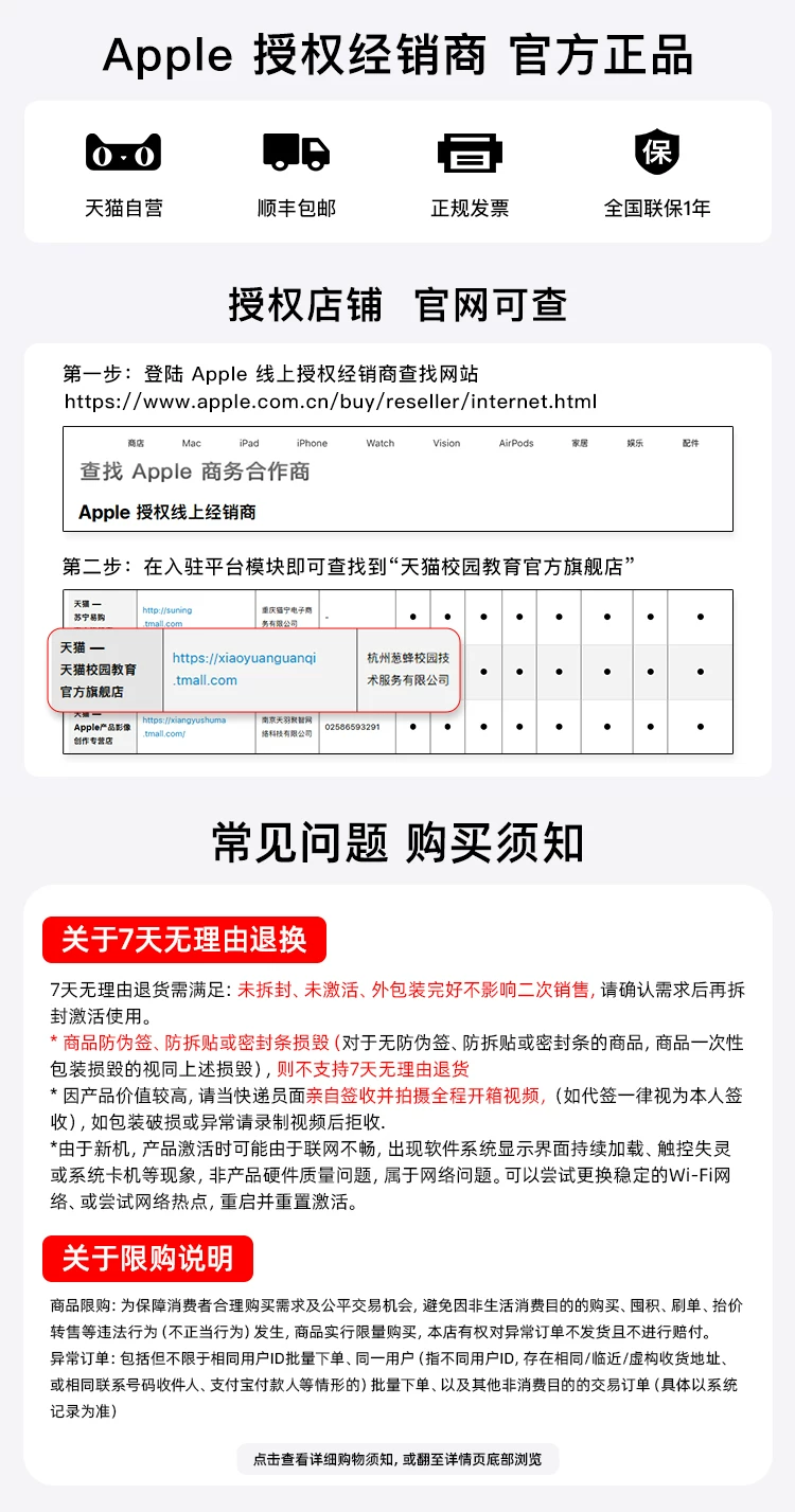 【教育优惠可叠加国补】Apple/苹果 MacBook Neo 13英寸 A18 Pro 芯片 笔记本电脑 26年新款 学生设计笔记本 5
