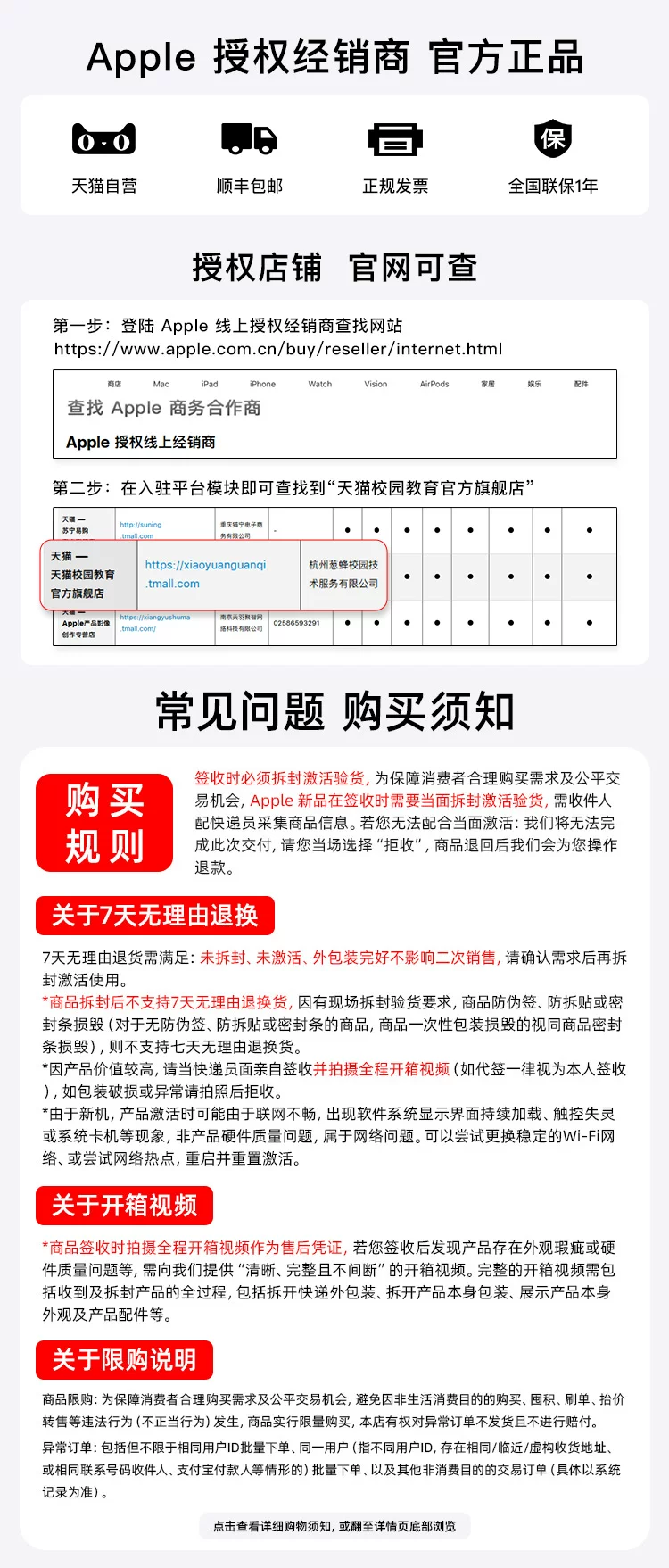 【24期免息】Apple/苹果 iPhone 17 Pro Max 手机 官方正品 全新  A19 Pro 芯片 国行正品 3