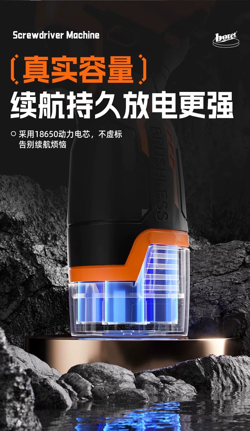伯尔特无刷冲击起子机电动螺丝刀充电无线工具电批多功能电动起子 13