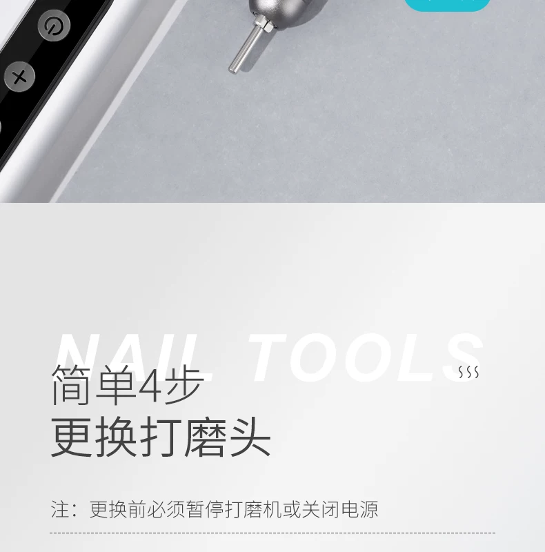 AMDMG日式小型电动去死皮卸甲无线打磨机笔式美甲专用修指甲工具 23