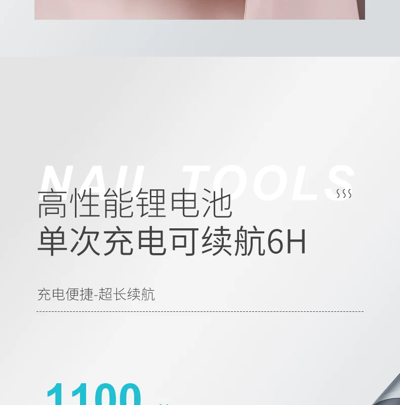 AMDMG日式小型电动去死皮卸甲无线打磨机笔式美甲专用修指甲工具 10