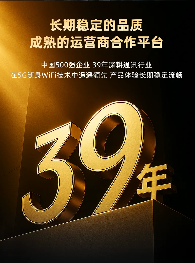 【顺丰当日发】中兴随身wifiF50pro2025新款5g移动无线笔记本超薄便携旅行车载户外上网随行官方流量套餐 5