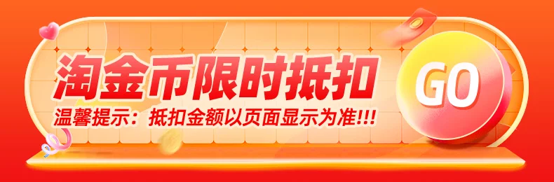 【下拉跳转淘金币频道领优惠+国补立减15%】vivo iQOO Pad5 Pro平板电脑新款13英寸大屏电竞游戏iqoo平板 1