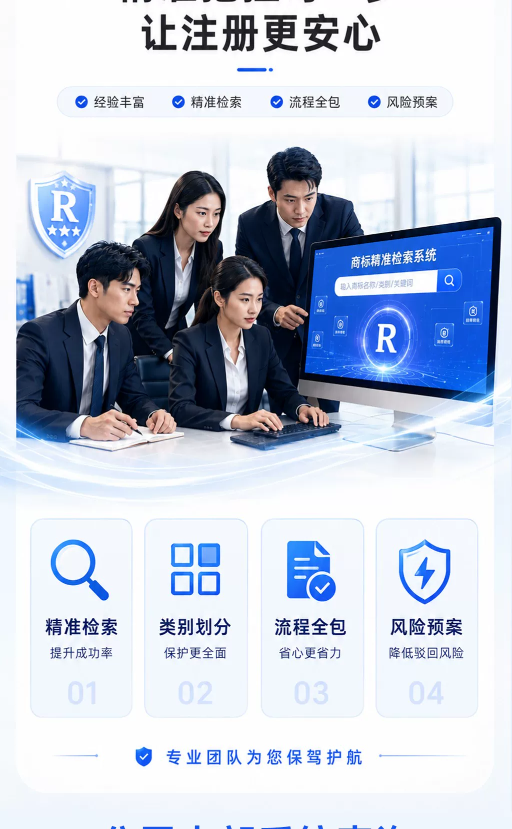 商标注册加急申请商标复审转让撤三查询公司logo文字卡通品牌设计 11