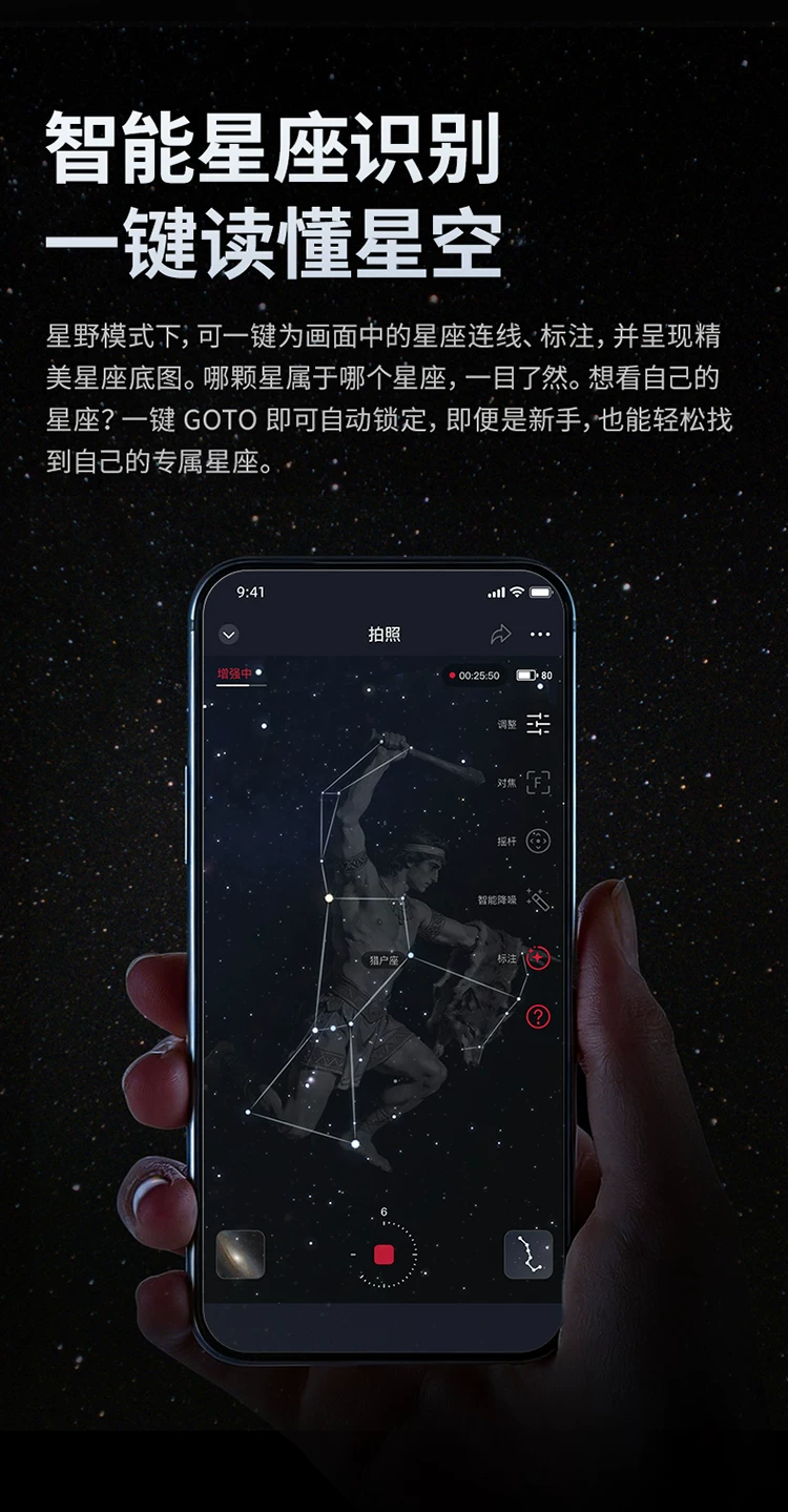 ZWO振旺 Seestar S30 Pro智能天文望远镜相机赤道仪深空银河观星 8