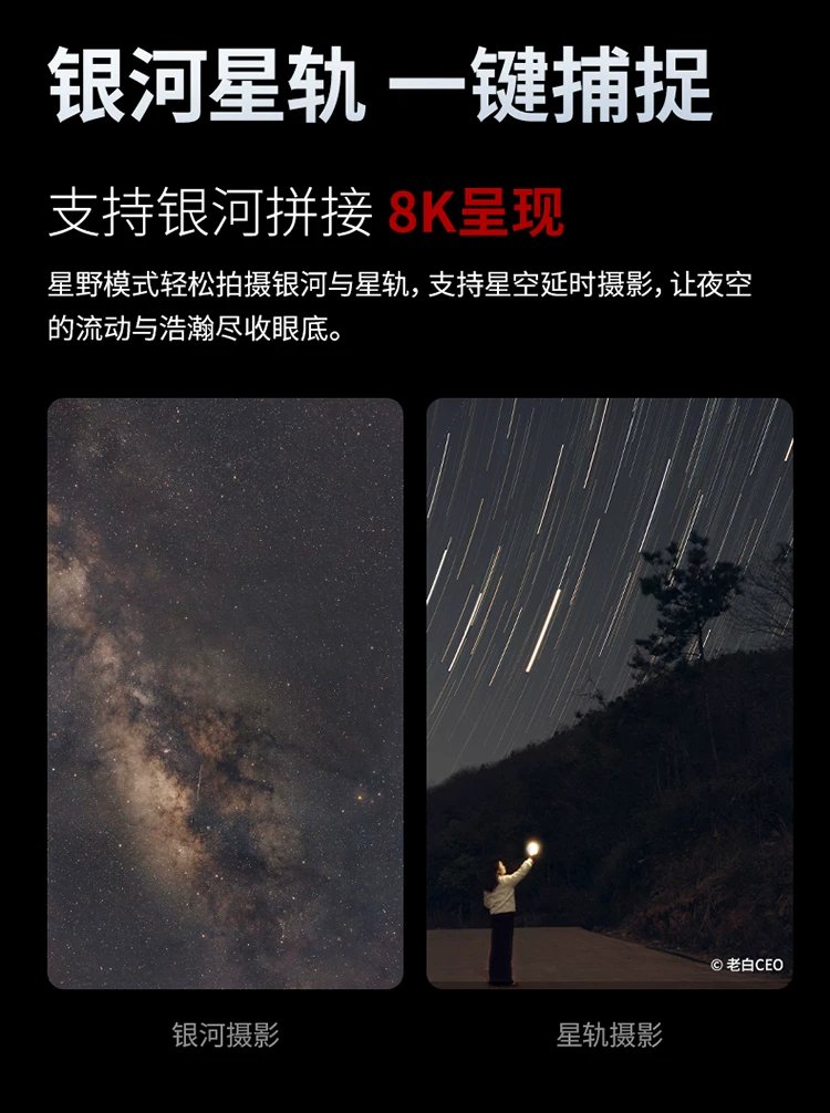 ZWO振旺 Seestar S30 Pro智能天文望远镜相机赤道仪深空银河观星 7