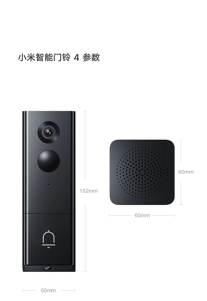 小米智能门铃4Pro/4家用无线超清双摄可视门铃监控长续航米家智能 6