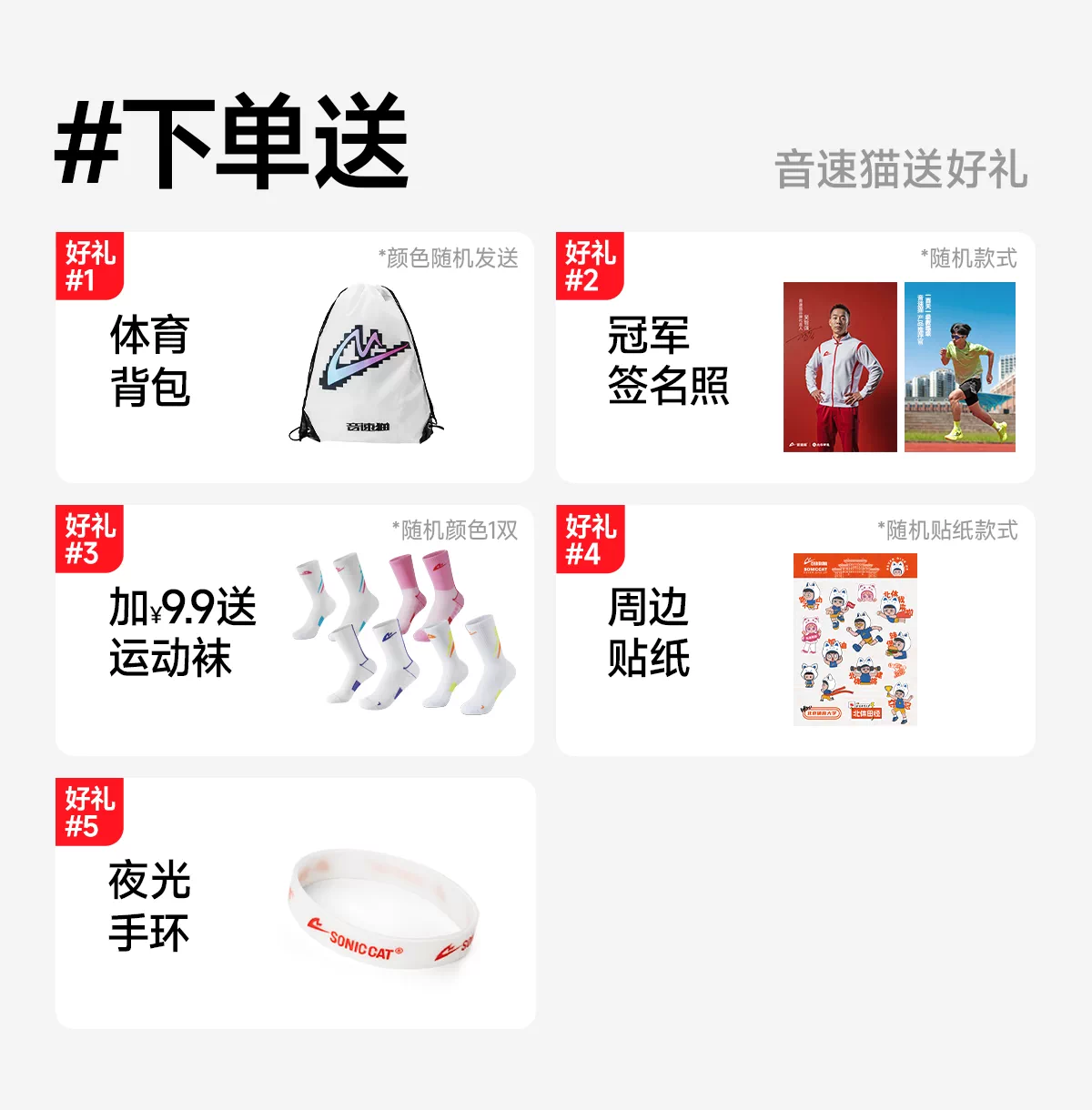音速猫上瘾PRO | 省队专供跑鞋双碳板专业竞速马拉松训练跑步鞋 7