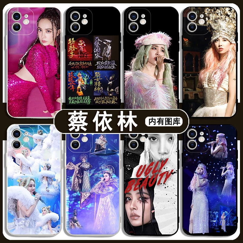 蔡依林手机壳苹果16华为p60演唱会uglybeauty周边Phone14Promax应援OPPO小米15vivo12明星ugly荣耀beauty适用 1