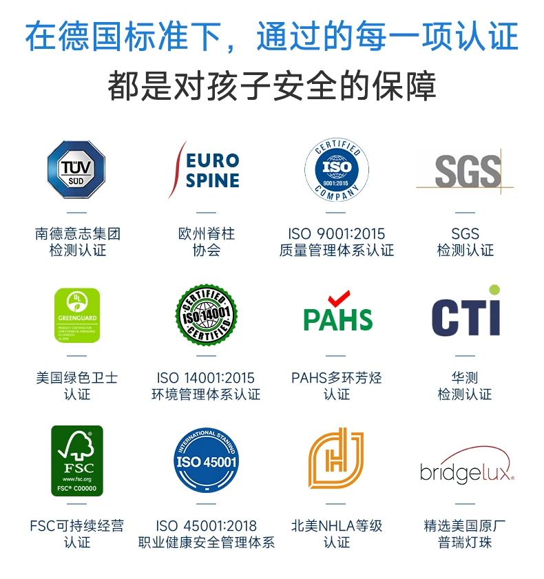 德国SugarSwan希尔伯特电动智能儿童学习桌实木升降书桌写字桌椅 8