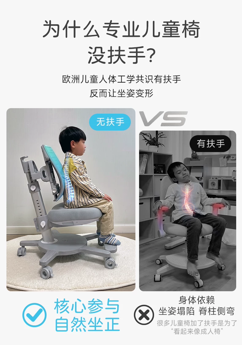 德国SugarSwan希尔伯特电动智能儿童学习桌实木升降书桌写字桌椅 41