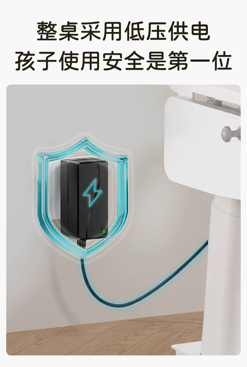 德国SugarSwan希尔伯特电动智能儿童学习桌实木升降书桌写字桌椅 20