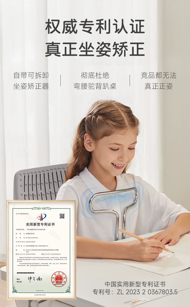德国SugarSwan希尔伯特电动智能儿童学习桌实木升降书桌写字桌椅 11