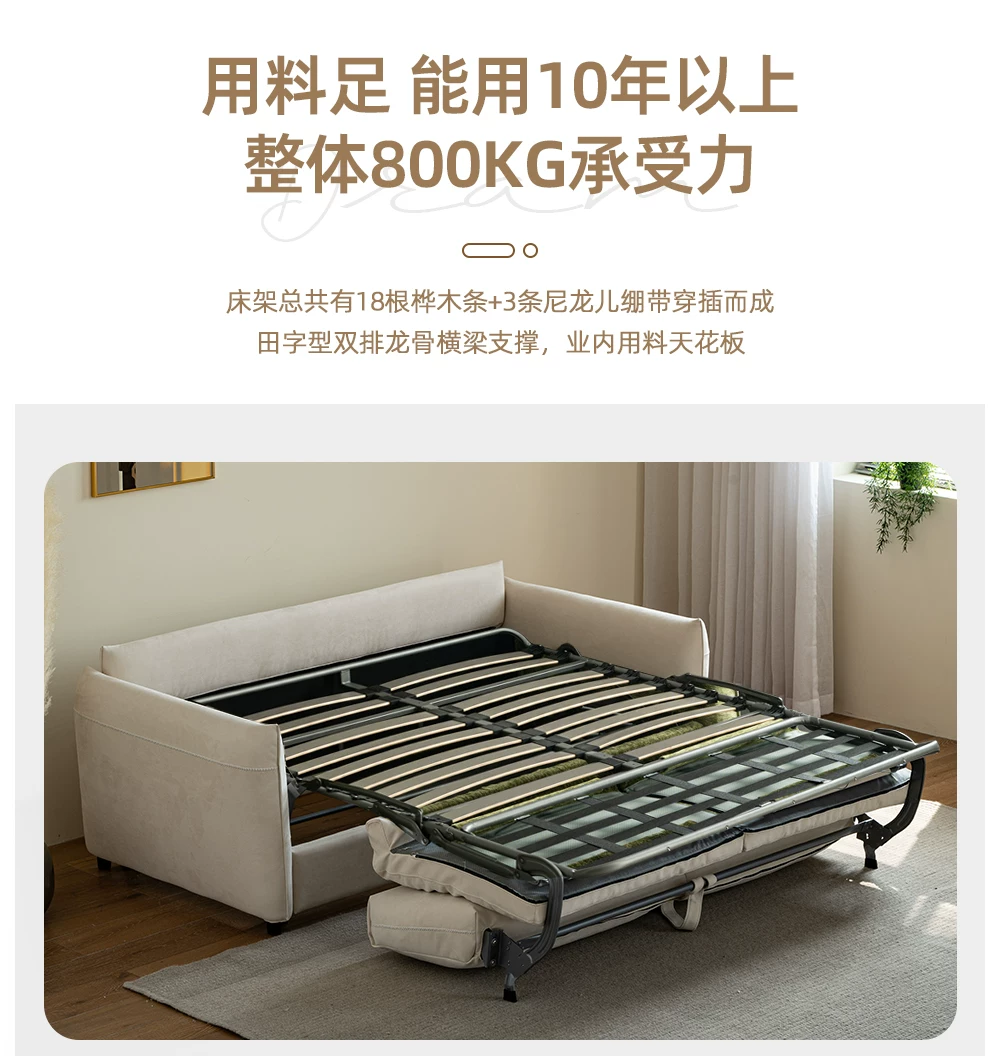 云清素履北欧可折叠沙发床两用科技布小户型客厅2026年折叠沙发床 73