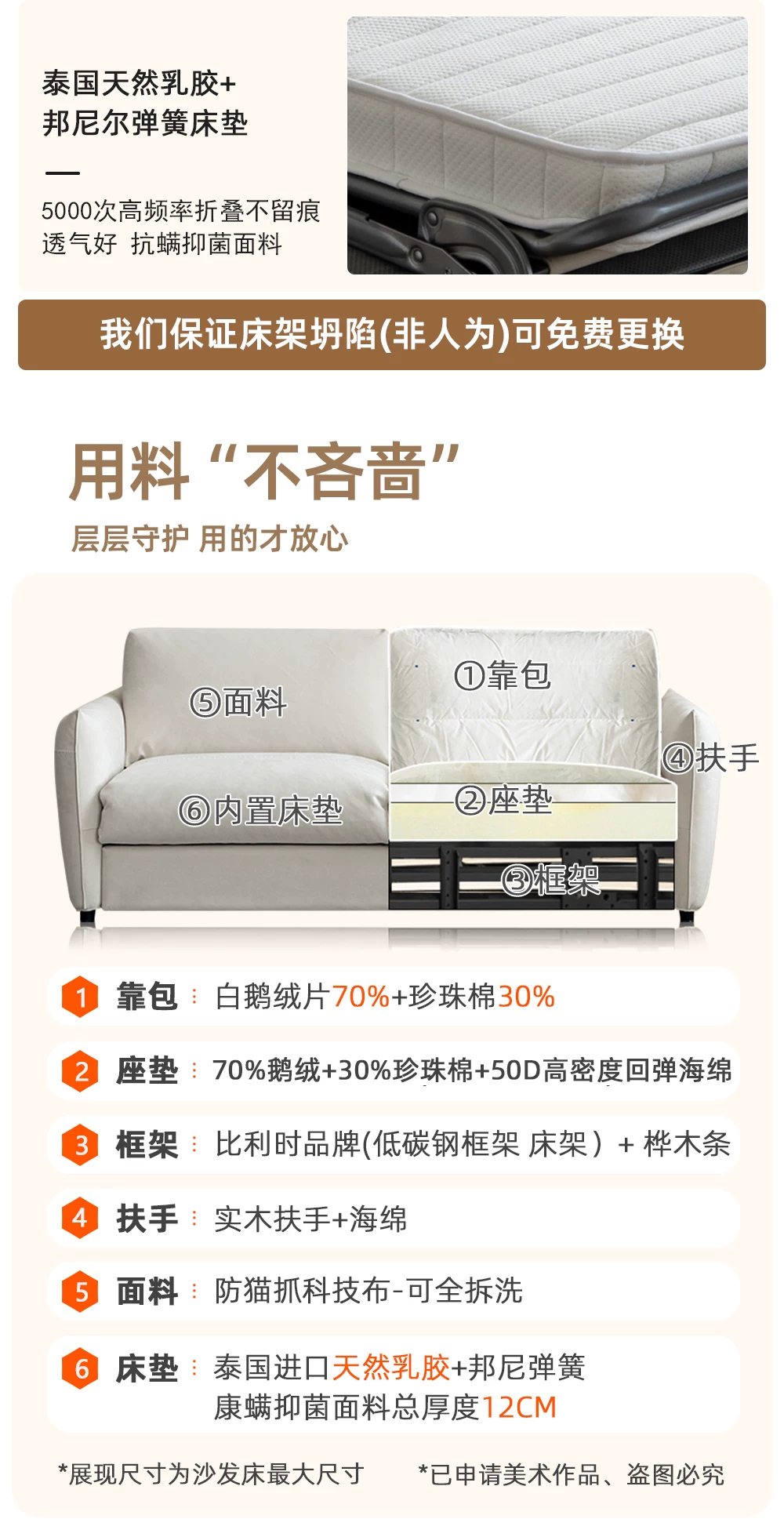 云清素履北欧可折叠沙发床两用科技布小户型客厅2026年折叠沙发床 23