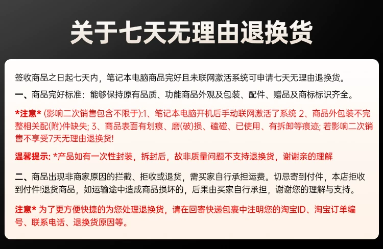 【国补直降15%】七彩虹隐星P16Pro 13代酷睿i7-13650HX RTX5060独显16英寸游戏笔记本电脑电竞本 22