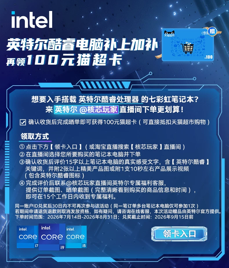 【国补直降15%】七彩虹隐星P16Pro 13代酷睿i7-13650HX RTX5060独显16英寸游戏笔记本电脑电竞本 3