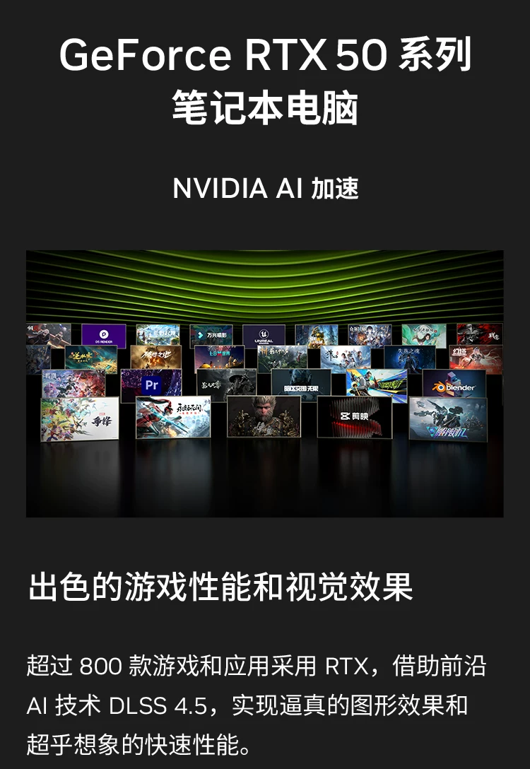 【国补直降15%】七彩虹隐星P16Pro 13代酷睿i7-13650HX RTX5060独显16英寸游戏笔记本电脑电竞本 8