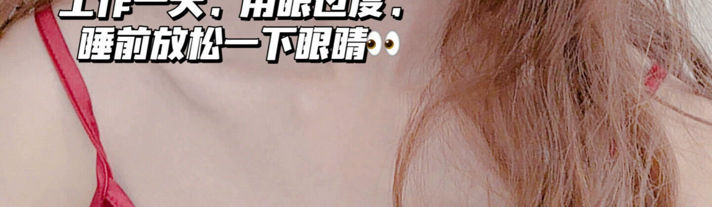 妙界y7pro眼部按摩仪雾化热敷润眼折叠眼罩眼睛按摩器护眼仪现货 12