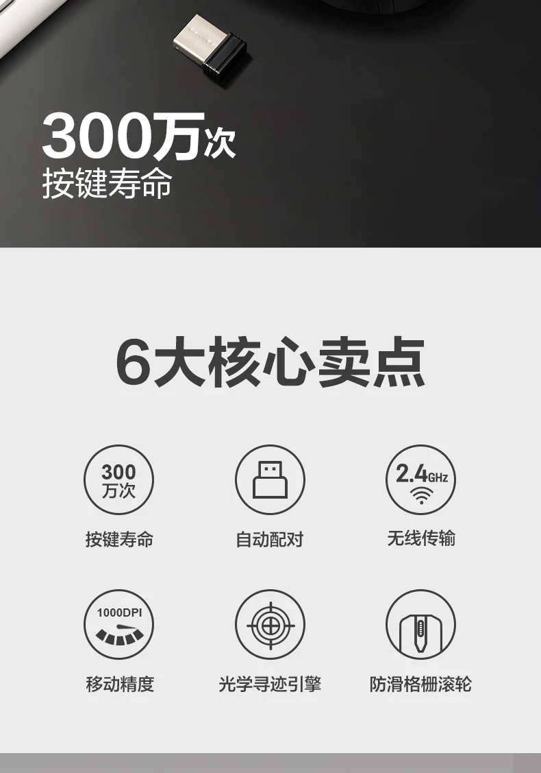 得力3738ES无线鼠标办公鼠标无线便携轻音鼠标人体工学鼠标蓝牙 2