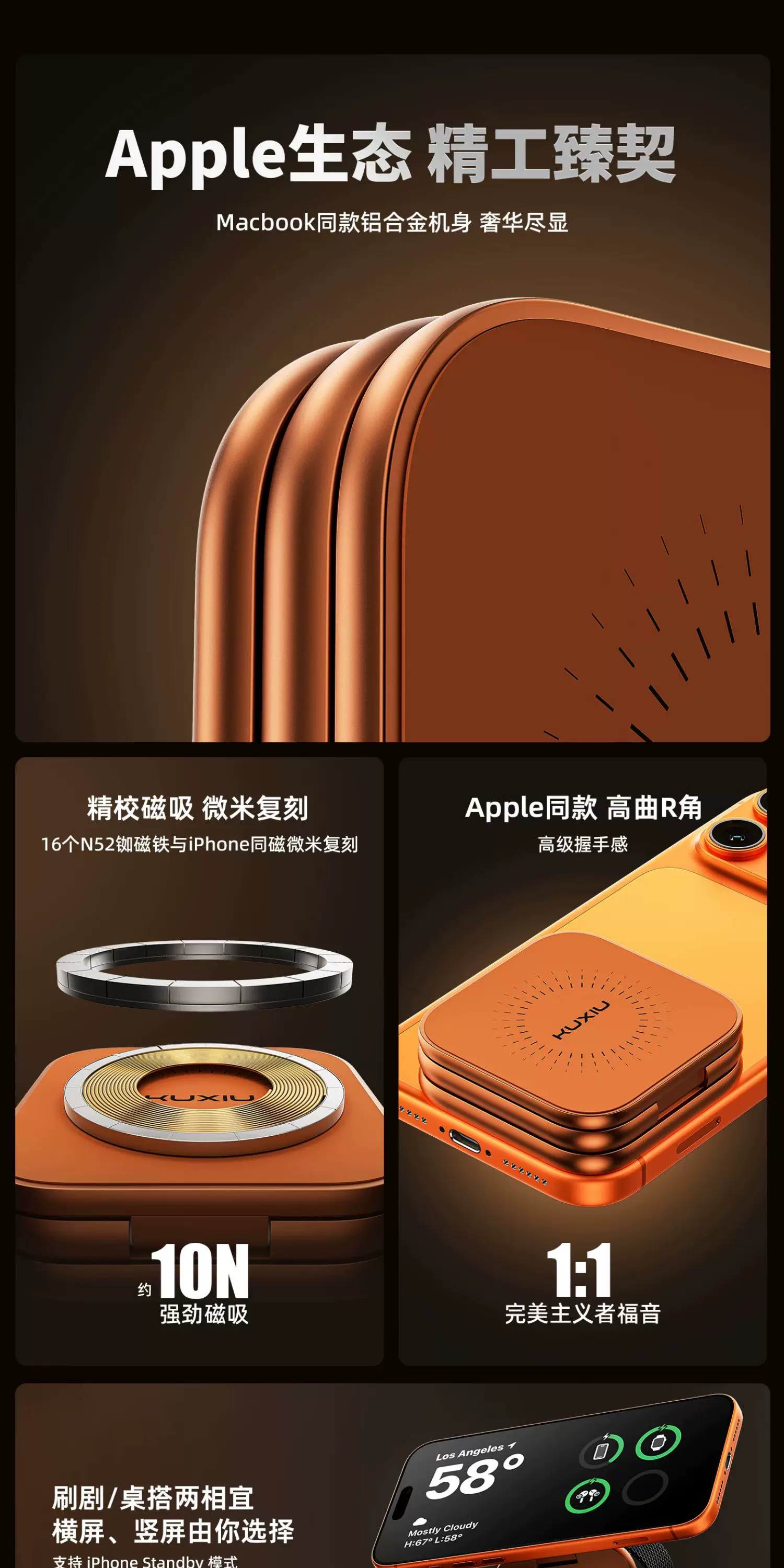 KUXIU2.2认证MagSafe三合一无线充电器25W快充适用iPhone17苹果16手机watch手表 AirPods Pro耳机便携迷你 14