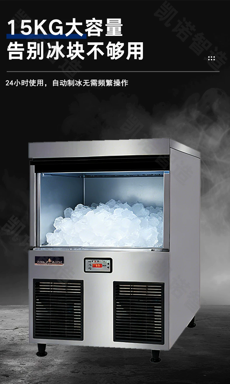 HISAKAGE久景制冰机商用SC100咖啡奶茶大方冰月牙冰不锈钢制冰器 9
