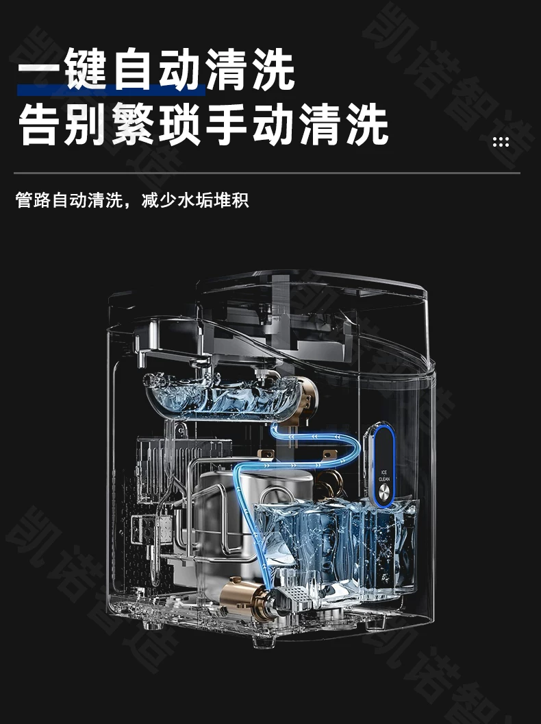 HISAKAGE久景制冰机商用SC100咖啡奶茶大方冰月牙冰不锈钢制冰器 11
