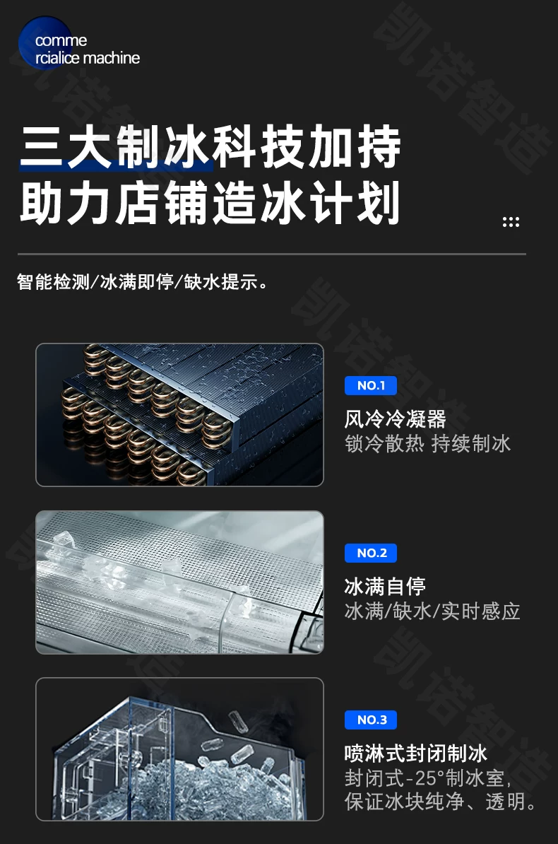 HISAKAGE久景制冰机商用SC100咖啡奶茶大方冰月牙冰不锈钢制冰器 12
