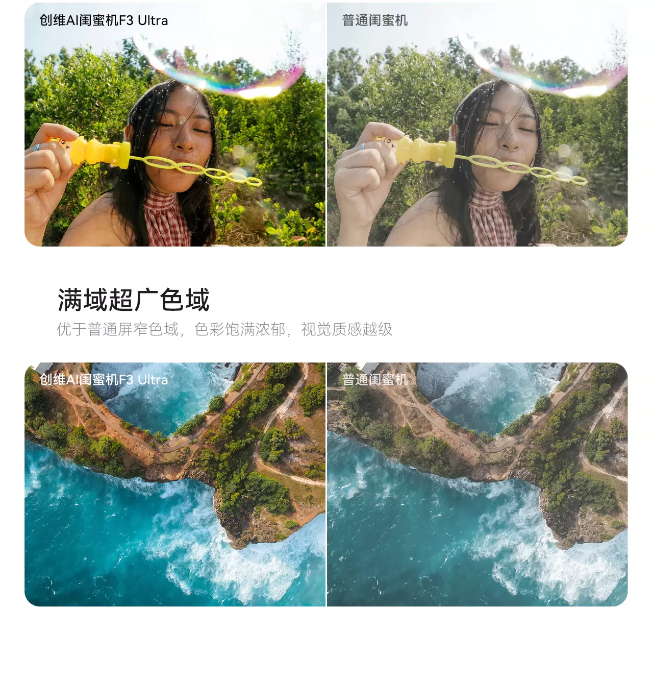 【旗舰新品 吉娜同款】创维闺蜜机32英寸移动电视F3 Pro/Ultra随心屏S20PRO智慧屏健身追剧投屏大平板酷开 19